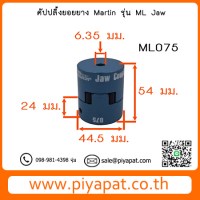 ML075 รูปโว์5